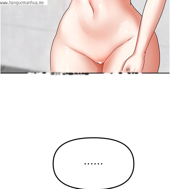 韩国漫画我家的女房客韩漫_我家的女房客-第9话-做一整天都可以在线免费阅读-韩国漫画-第164张图片