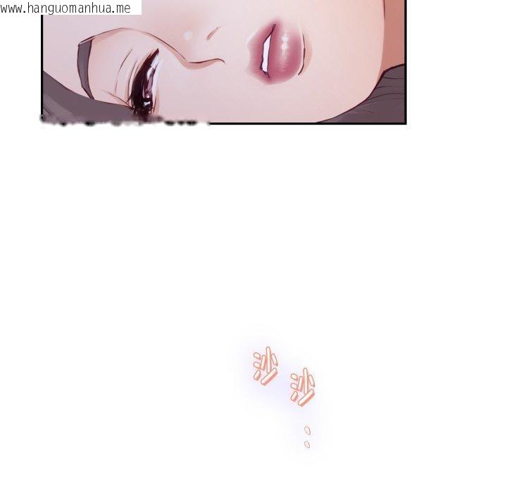 韩国漫画极乐之神韩漫_极乐之神-第48话在线免费阅读-韩国漫画-第216张图片