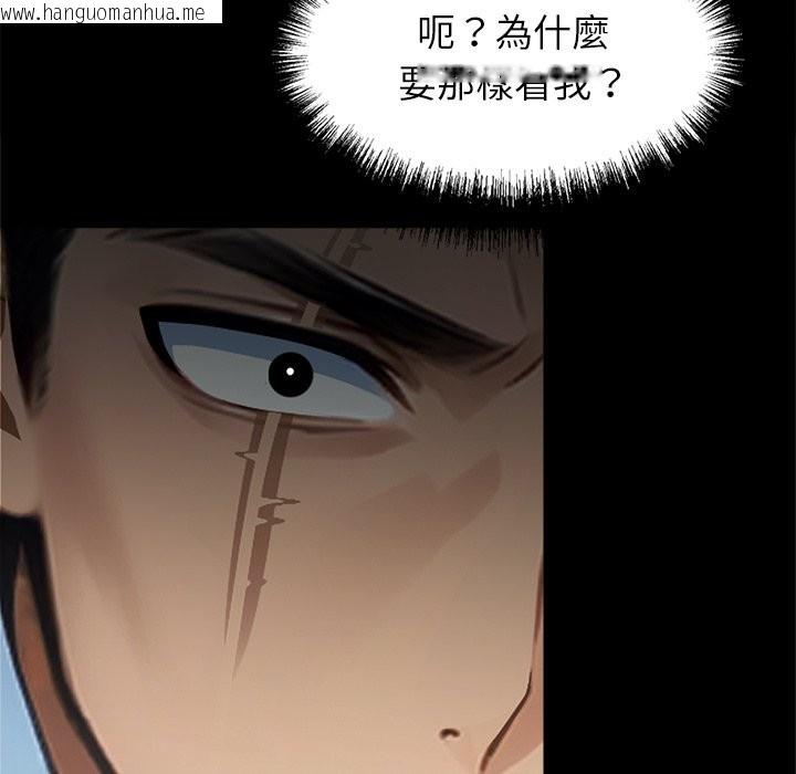 韩国漫画黑道X上班族/我身体里的那个家伙韩漫_黑道X上班族/我身体里的那个家伙-第4话在线免费阅读-韩国漫画-第55张图片