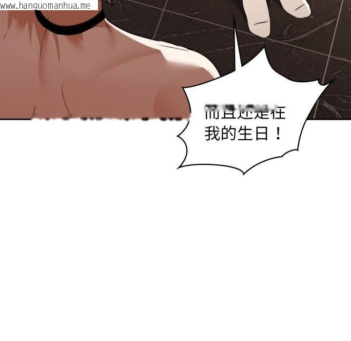 韩国漫画咖啡因韩漫_咖啡因-第64话在线免费阅读-韩国漫画-第23张图片