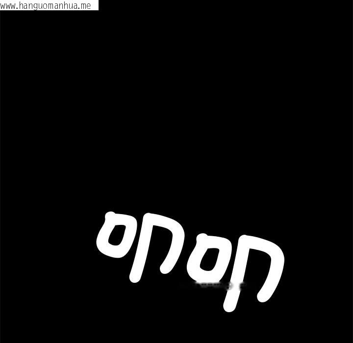 韩国漫画黑道X上班族/我身体里的那个家伙韩漫_黑道X上班族/我身体里的那个家伙-第3话在线免费阅读-韩国漫画-第91张图片