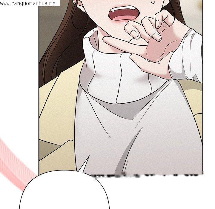 韩国漫画被吞噬的夜韩漫_被吞噬的夜-第37话在线免费阅读-韩国漫画-第79张图片