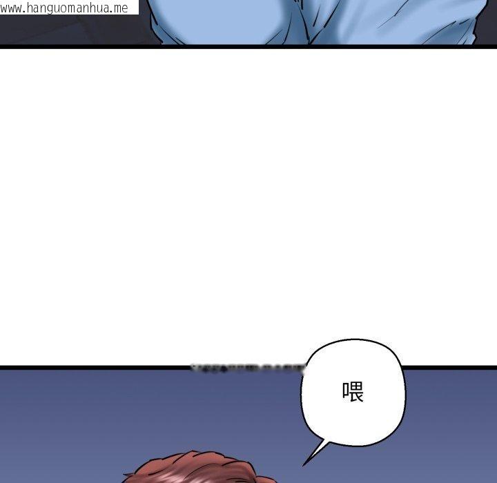 韩国漫画我的拉拉队宝贝韩漫_我的拉拉队宝贝-第41话在线免费阅读-韩国漫画-第47张图片