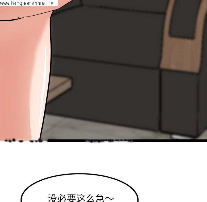韩国漫画犬神的游戏韩漫_犬神的游戏-第21话在线免费阅读-韩国漫画-第105张图片