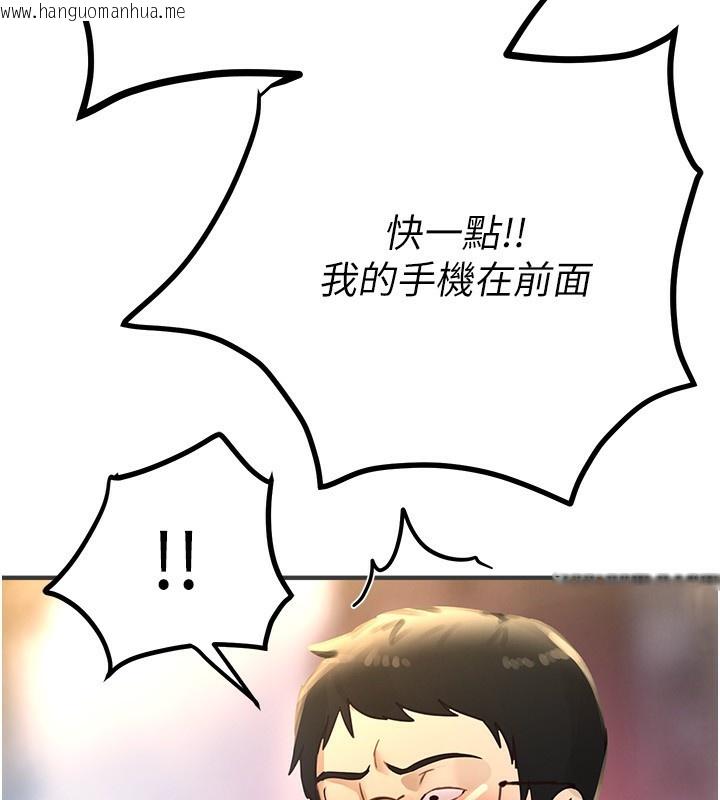 韩国漫画Beautiful-Days韩漫_Beautiful-Days-第38话-动弹不得的小太妹在线免费阅读-韩国漫画-第73张图片