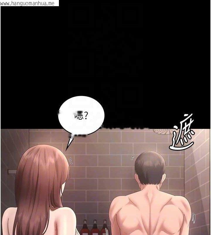 韩国漫画老板娘的诱惑韩漫_老板娘的诱惑-第59话-你下面这么硬，要帮帮你吗?在线免费阅读-韩国漫画-第17张图片