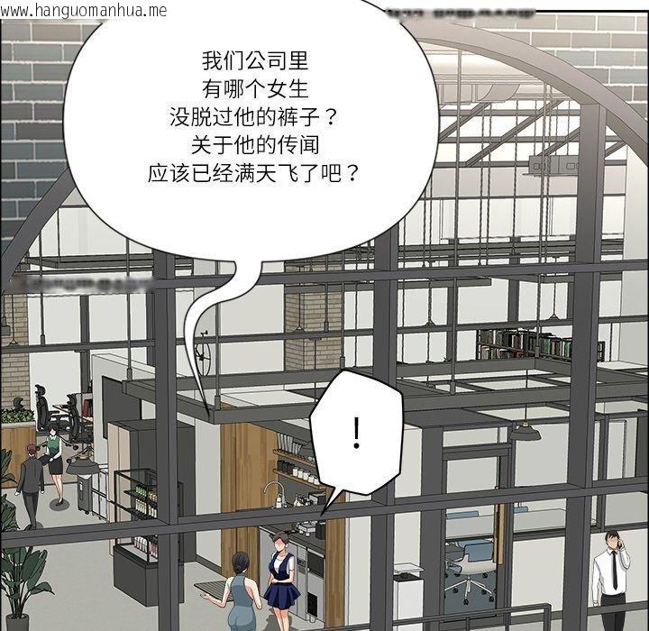 韩国漫画最强男人韩漫_最强男人-第25话在线免费阅读-韩国漫画-第99张图片