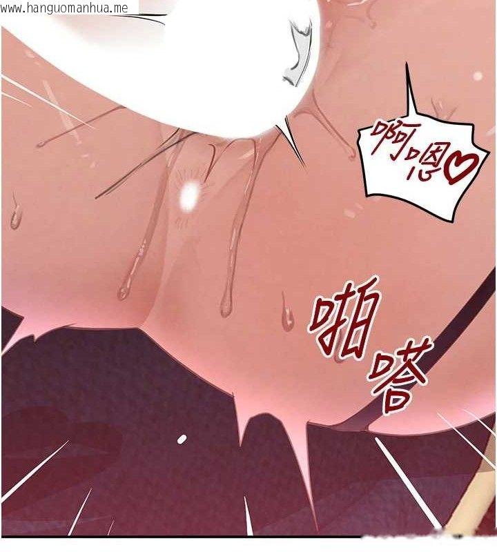 韩国漫画黑道千金韩漫_黑道千金-第36话-我要开发妳身上所有的洞在线免费阅读-韩国漫画-第26张图片
