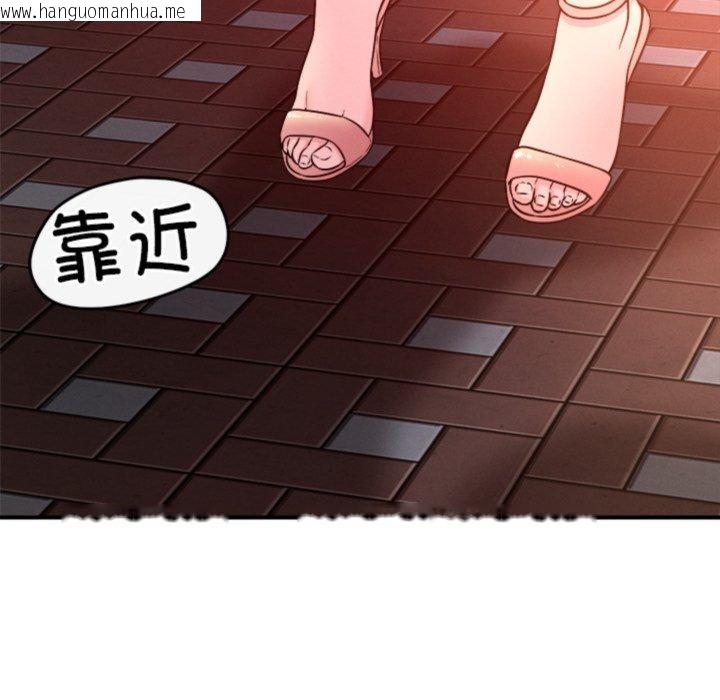 韩国漫画恋人未满韩漫_恋人未满-第50话在线免费阅读-韩国漫画-第97张图片