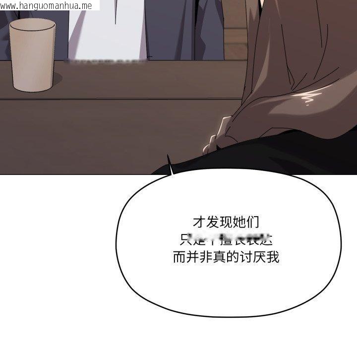 韩国漫画家人之间这样不好吧？韩漫_家人之间这样不好吧？-第51话在线免费阅读-韩国漫画-第22张图片