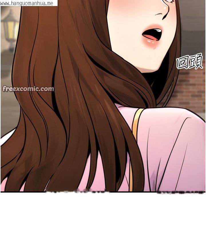 韩国漫画公务员的桃色副业韩漫_公务员的桃色副业-第21话-想不到妳这么骚?!在线免费阅读-韩国漫画-第28张图片