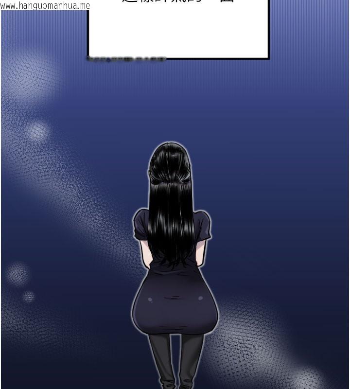 韩国漫画守护天使韩漫_守护天使-第36话-黑暗中暧昧升温在线免费阅读-韩国漫画-第100张图片