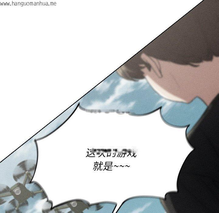 韩国漫画危险同学会韩漫_危险同学会-第69话在线免费阅读-韩国漫画-第7张图片