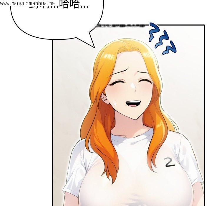 韩国漫画夫妇游戏韩漫_夫妇游戏-第30话在线免费阅读-韩国漫画-第63张图片
