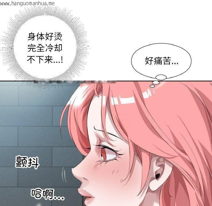 韩国漫画回归单身的继女韩漫_回归单身的继女-第31话在线免费阅读-韩国漫画-第100张图片