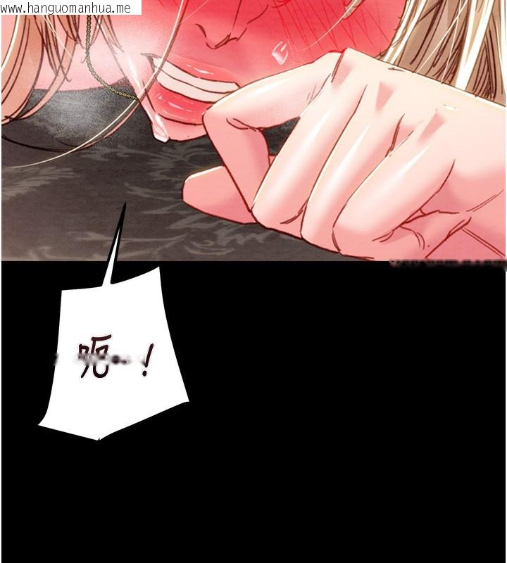 韩国漫画掠夺行动韩漫_掠夺行动-第56话-好肉棒要跟好姐妹分享在线免费阅读-韩国漫画-第60张图片