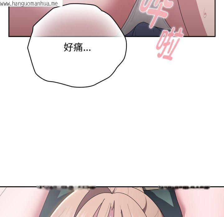 韩国漫画大企业里的小秘密/在大企业当废柴韩漫_大企业里的小秘密/在大企业当废柴-第39话在线免费阅读-韩国漫画-第5张图片