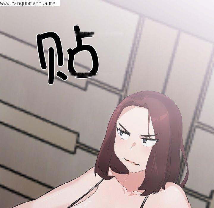 韩国漫画犬神的游戏韩漫_犬神的游戏-第21话在线免费阅读-韩国漫画-第54张图片