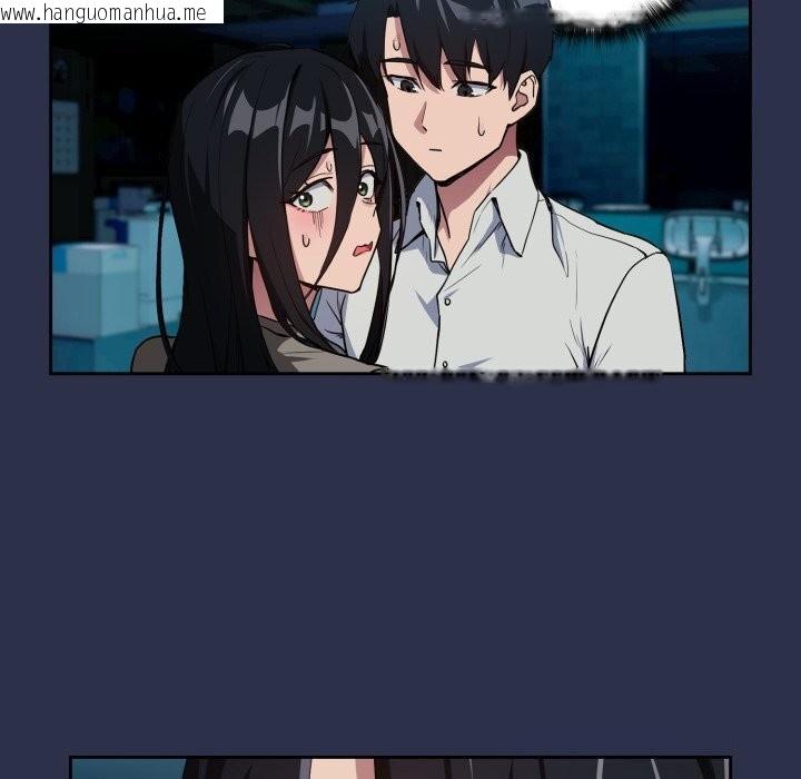 韩国漫画下班后的例行恋爱韩漫_下班后的例行恋爱-第60话在线免费阅读-韩国漫画-第50张图片