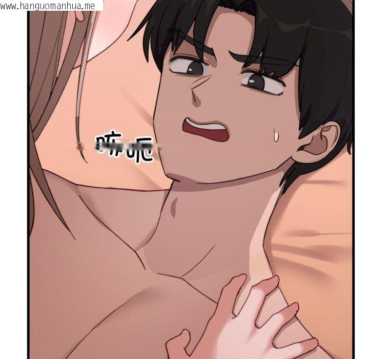 韩国漫画当狗不丢人韩漫_当狗不丢人-第8话在线免费阅读-韩国漫画-第152张图片