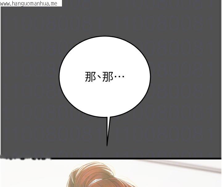 韩国漫画掠夺行动韩漫_掠夺行动-第60话-我已经饥渴好久了在线免费阅读-韩国漫画-第57张图片