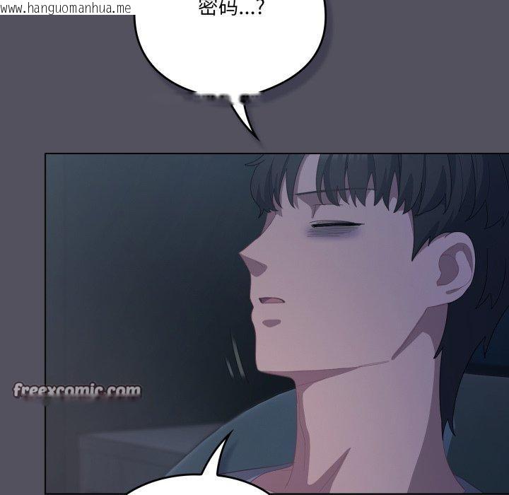 韩国漫画喵来的恋爱韩漫_喵来的恋爱-第21话在线免费阅读-韩国漫画-第56张图片