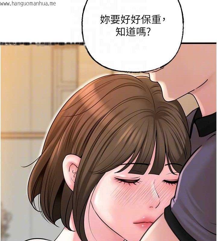韩国漫画岳母为何那样韩漫_岳母为何那样-第55话-现在只剩我们两个人了在线免费阅读-韩国漫画-第96张图片