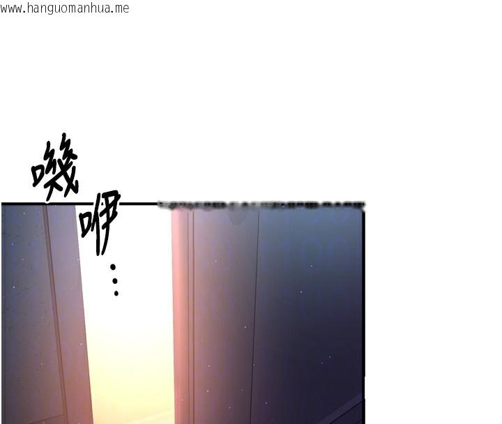 韩国漫画痒乐多阿姨韩漫_痒乐多阿姨-第62话-我想和你共享砲友在线免费阅读-韩国漫画-第21张图片