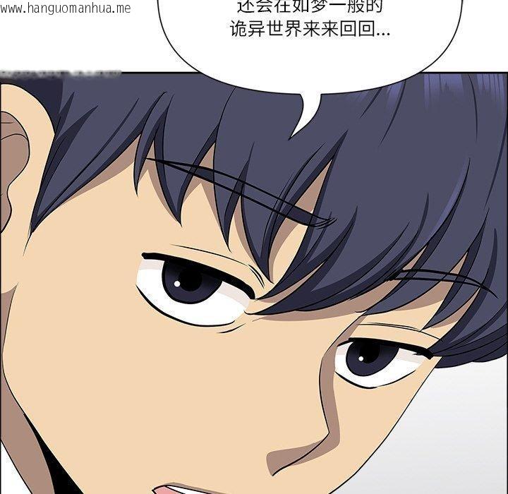 韩国漫画最强男人韩漫_最强男人-第25话在线免费阅读-韩国漫画-第131张图片
