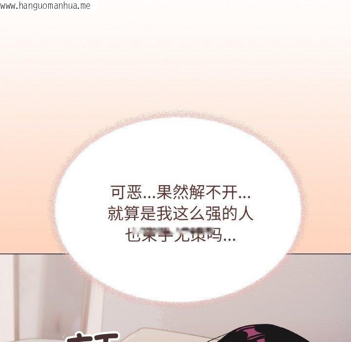 韩国漫画缺德邻居难相处韩漫_缺德邻居难相处-第36话在线免费阅读-韩国漫画-第186张图片