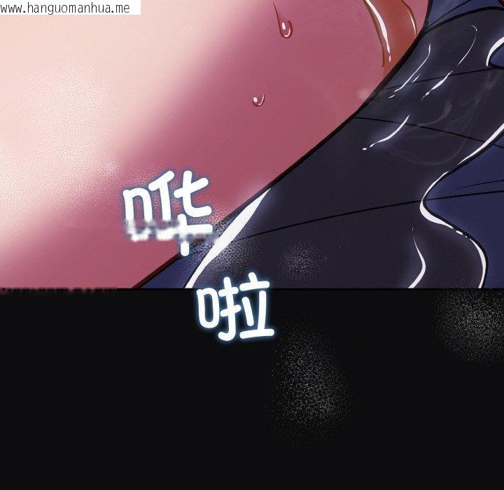 韩国漫画傻瓜病毒韩漫_傻瓜病毒-第26话在线免费阅读-韩国漫画-第94张图片