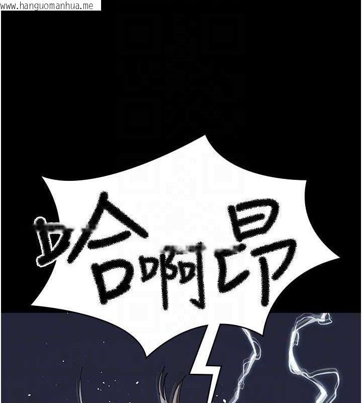 韩国漫画夜间诊疗室韩漫_夜间诊疗室-第109话-全身酥麻的快感在线免费阅读-韩国漫画-第108张图片