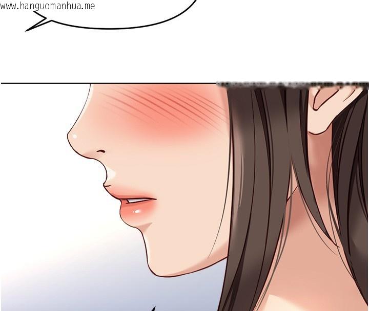 韩国漫画鲁蛇社畜的金手指韩漫_鲁蛇社畜的金手指-第23话-妳能给我什么好处?在线免费阅读-韩国漫画-第110张图片