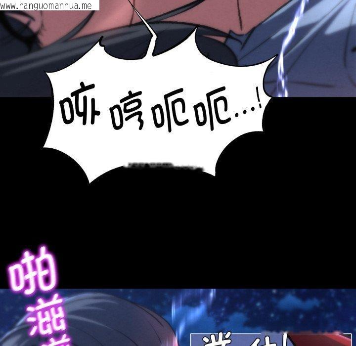 韩国漫画危险同学会韩漫_危险同学会-第68话在线免费阅读-韩国漫画-第55张图片