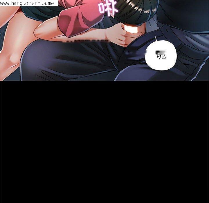 韩国漫画可以爱你吗韩漫_可以爱你吗-第54话在线免费阅读-韩国漫画-第110张图片
