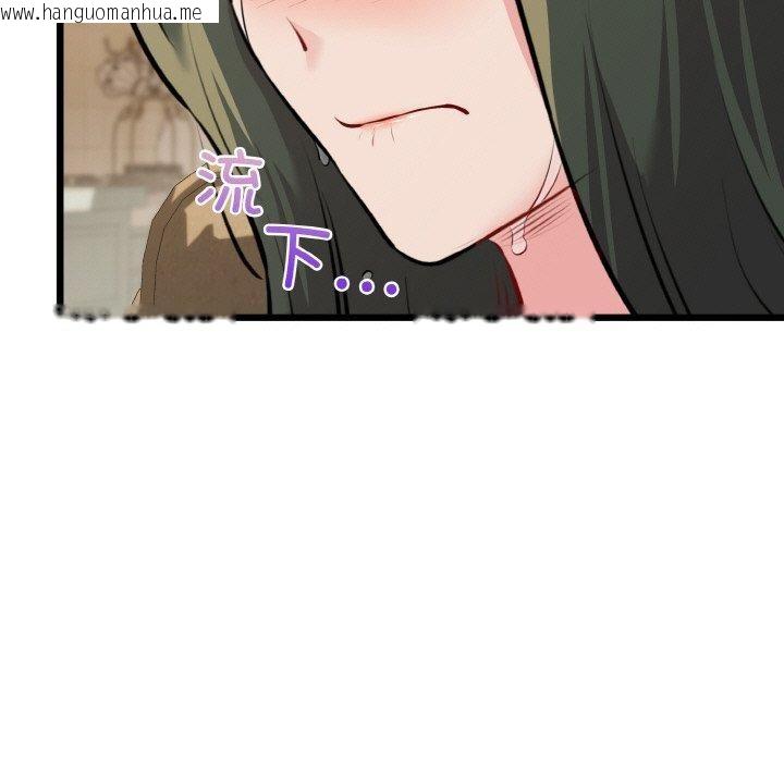 韩国漫画我的拉拉队宝贝韩漫_我的拉拉队宝贝-第44话在线免费阅读-韩国漫画-第128张图片
