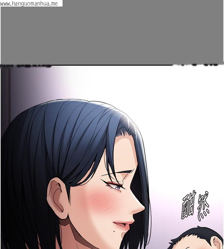 韩国漫画痴汉成瘾韩漫_痴汉成瘾-第129话-二宝的生父是变态在线免费阅读-韩国漫画-第46张图片
