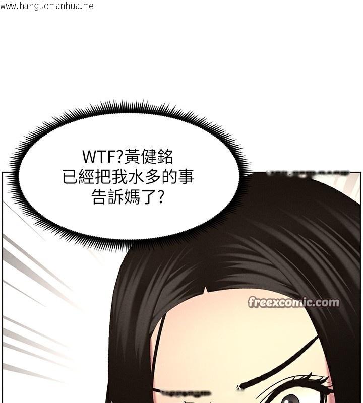 韩国漫画兄妹的秘密授课韩漫_兄妹的秘密授课-第62话-母女淫水柱大车拚在线免费阅读-韩国漫画-第120张图片