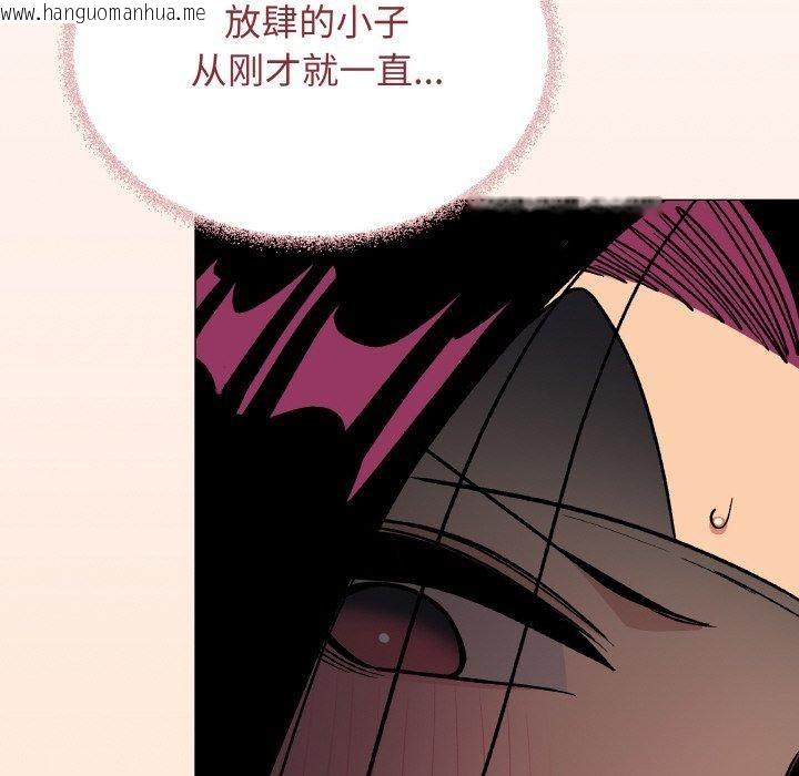 韩国漫画缺德邻居难相处韩漫_缺德邻居难相处-第37话在线免费阅读-韩国漫画-第145张图片