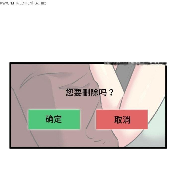 韩国漫画我的拉拉队宝贝韩漫_我的拉拉队宝贝-第43话在线免费阅读-韩国漫画-第109张图片