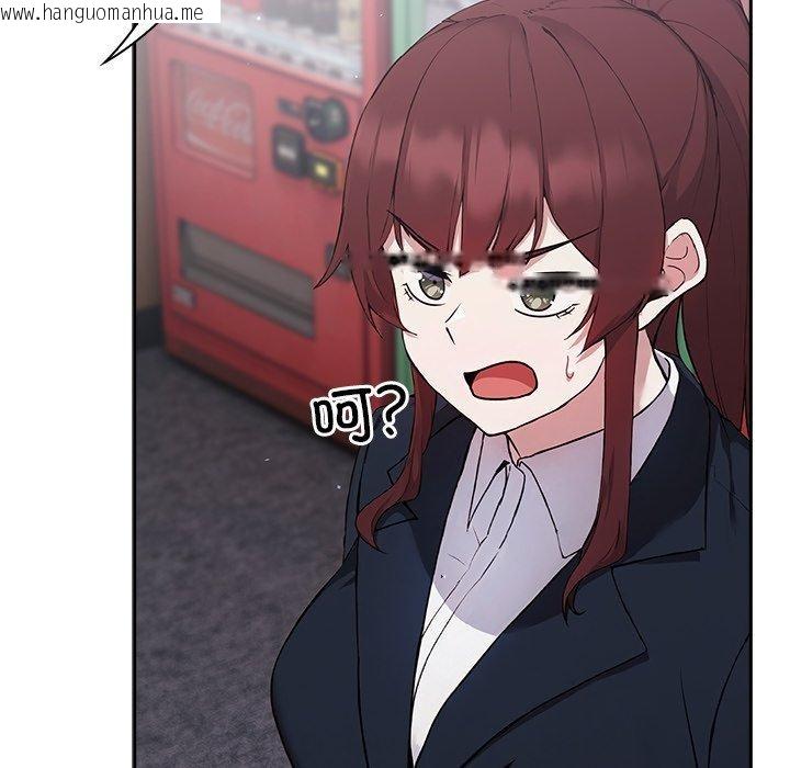 韩国漫画摸鱼生存指南韩漫_摸鱼生存指南-第4话在线免费阅读-韩国漫画-第87张图片
