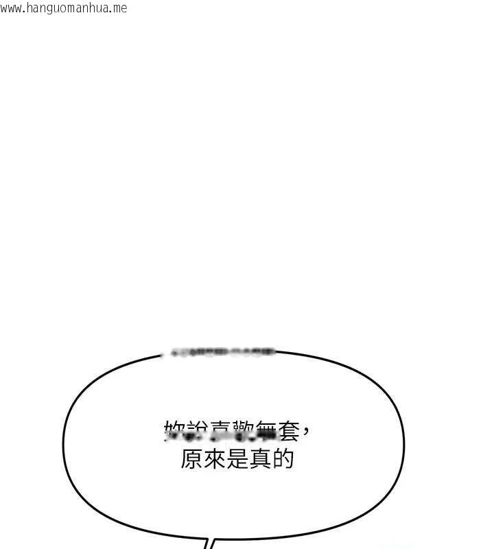 韩国漫画报告女班长:一根突起韩漫_报告女班长:一根突起-第5话-无套内射上官在线免费阅读-韩国漫画-第110张图片
