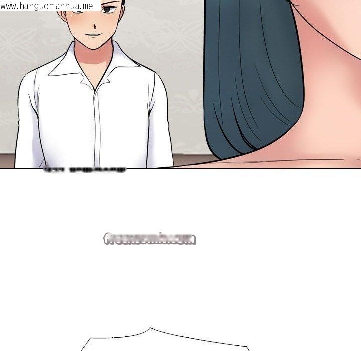 韩国漫画同事换换爱韩漫_同事换换爱-第221话在线免费阅读-韩国漫画-第28张图片