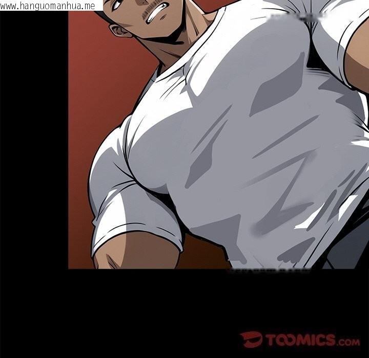 韩国漫画黑道X上班族/我身体里的那个家伙韩漫_黑道X上班族/我身体里的那个家伙-第13话在线免费阅读-韩国漫画-第75张图片