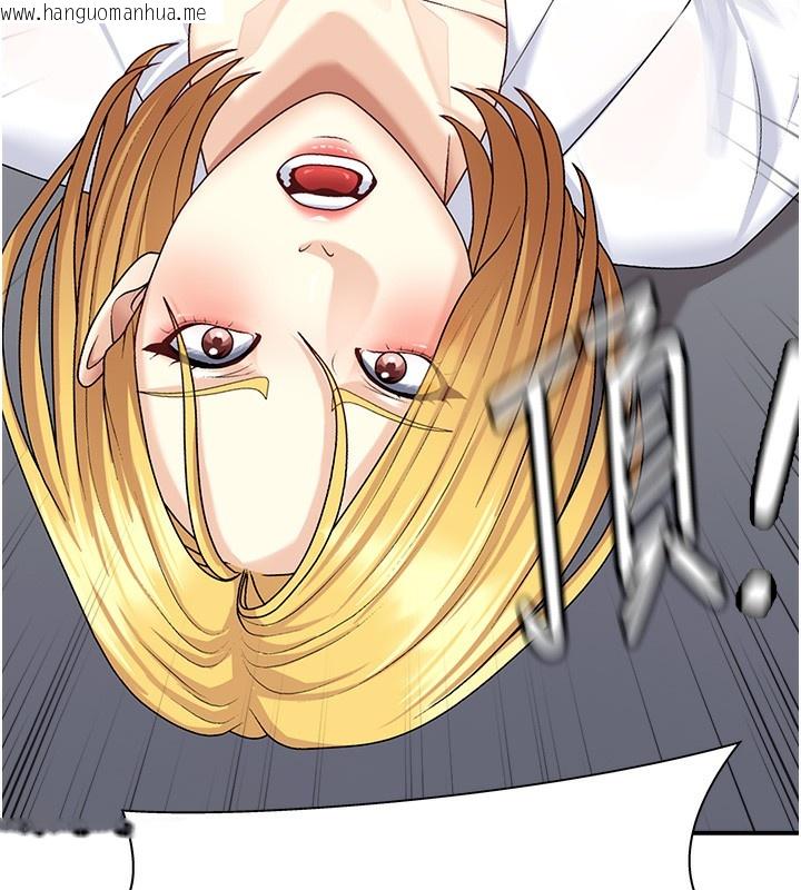 韩国漫画肉体审判韩漫_肉体审判-第7话-以内射换取奴隶在线免费阅读-韩国漫画-第6张图片