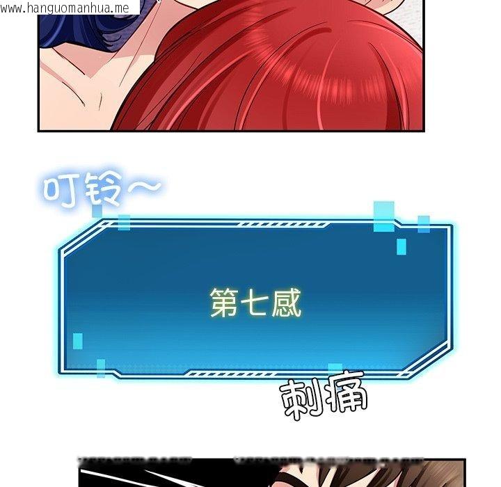 韩国漫画后宫之王韩漫_后宫之王-第36话在线免费阅读-韩国漫画-第148张图片