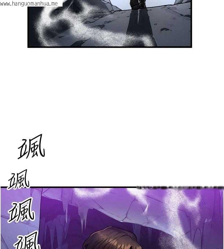 韩国漫画等价交换人生韩漫_等价交换人生-第17话-「射精」试炼在线免费阅读-韩国漫画-第113张图片