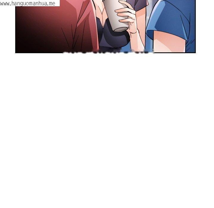 韩国漫画脱轨关系韩漫_脱轨关系-第56话在线免费阅读-韩国漫画-第50张图片