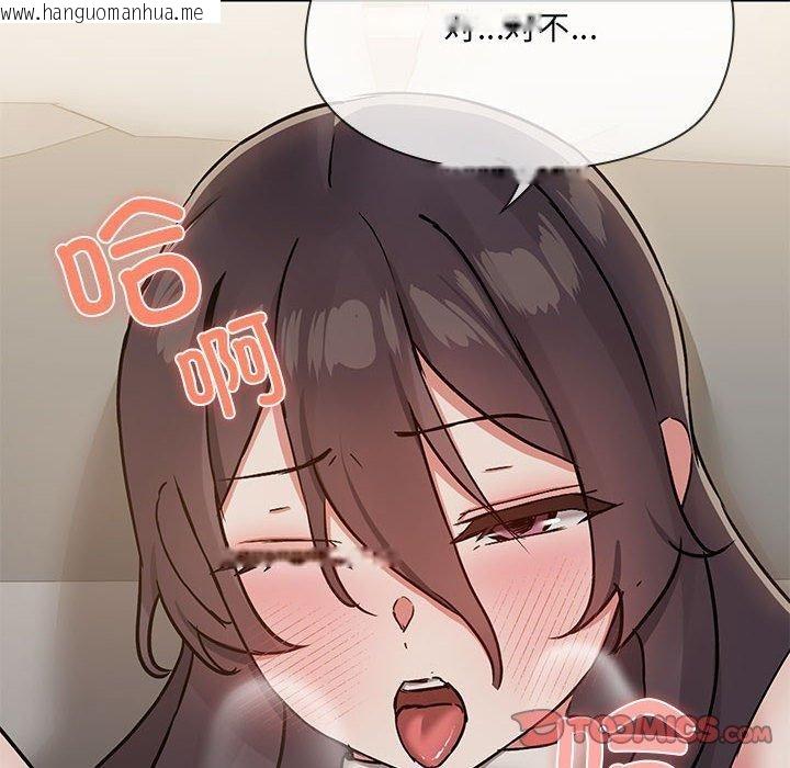 韩国漫画共享男友/出租男友韩漫_共享男友/出租男友-第34话在线免费阅读-韩国漫画-第99张图片