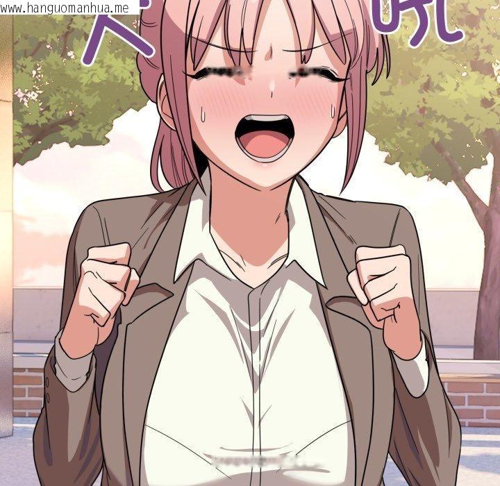 韩国漫画当狗不丢人韩漫_当狗不丢人-第12话在线免费阅读-韩国漫画-第114张图片